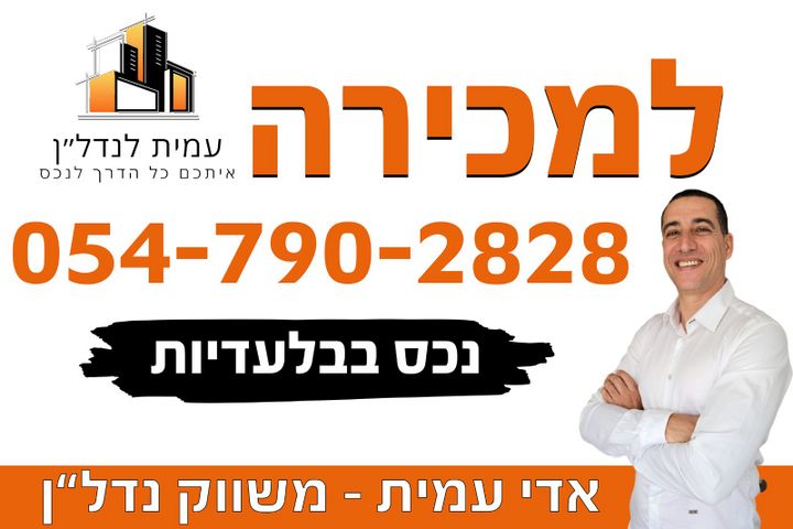 דרך עכו חיפה 