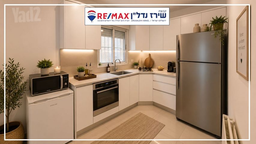 דירה למכירה בירושלים (תיווך) — 4