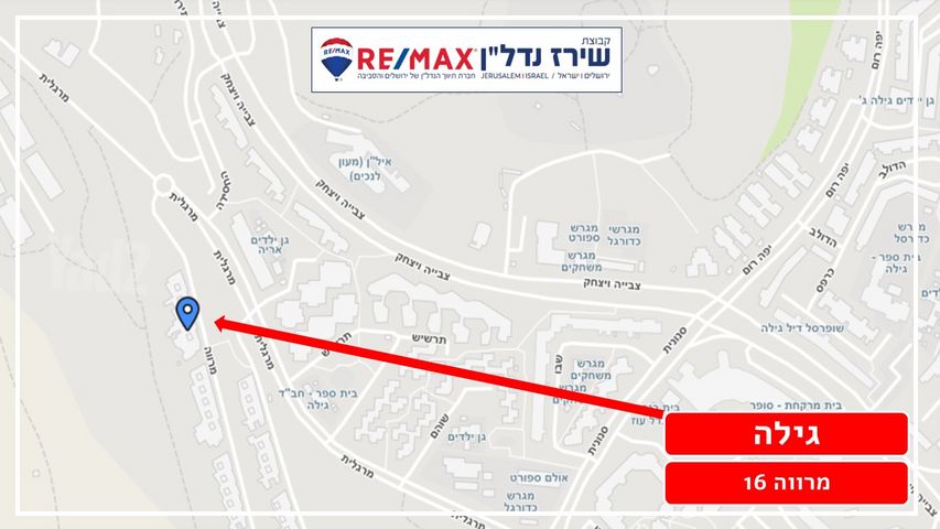 דירה למכירה בירושלים (תיווך) — 3