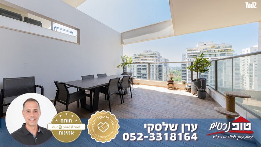 אפרים קציר 
