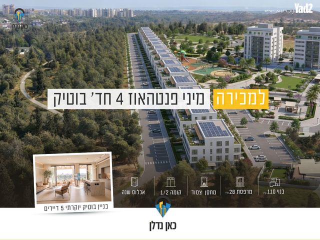 יהדות ארצות הברית 