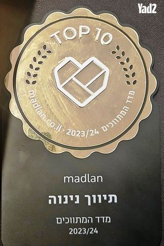 בית פרטי/ קוטג'