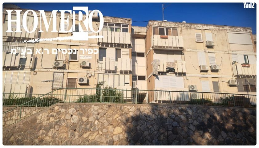 דירה