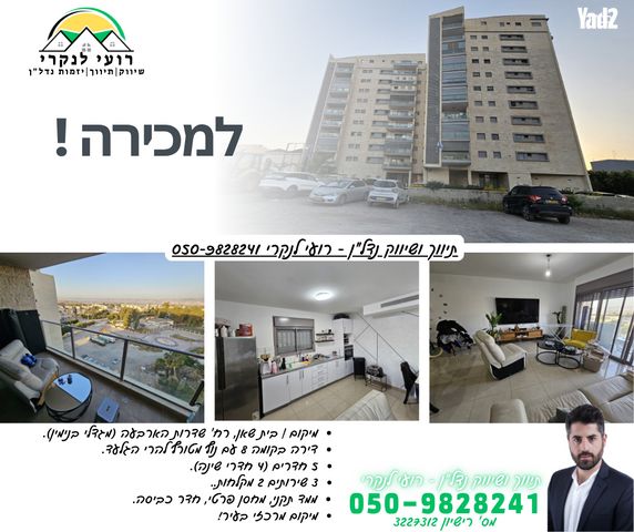 מרכז העיר
