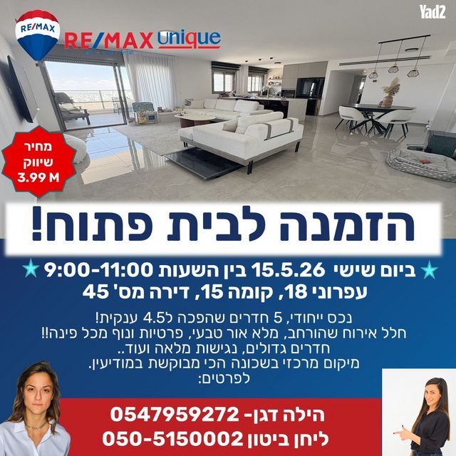 הציפורים
