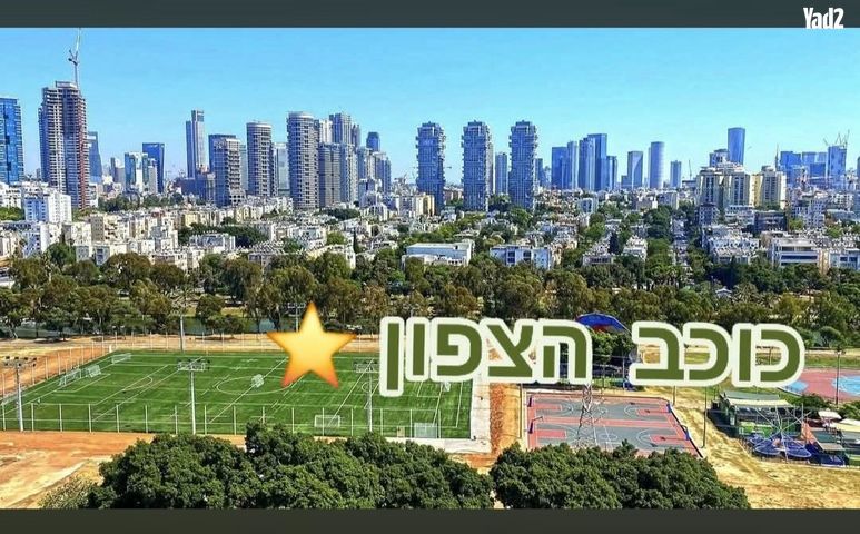 כוכב הצפון