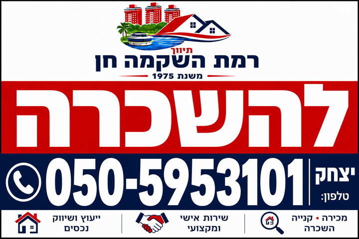 אחד העם 58
