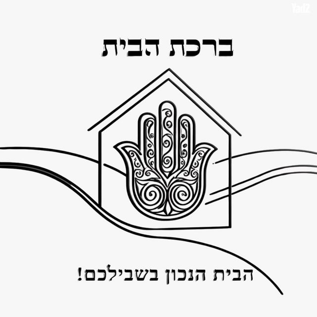 קרית רבין