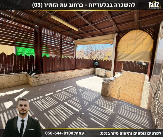 עת הזמיר 