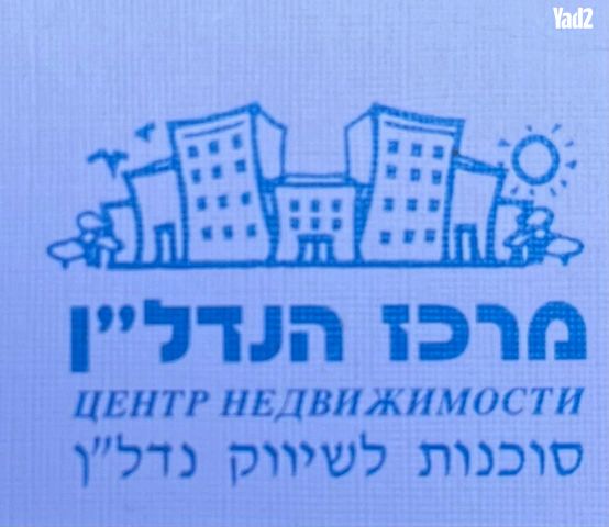 נורדאו 