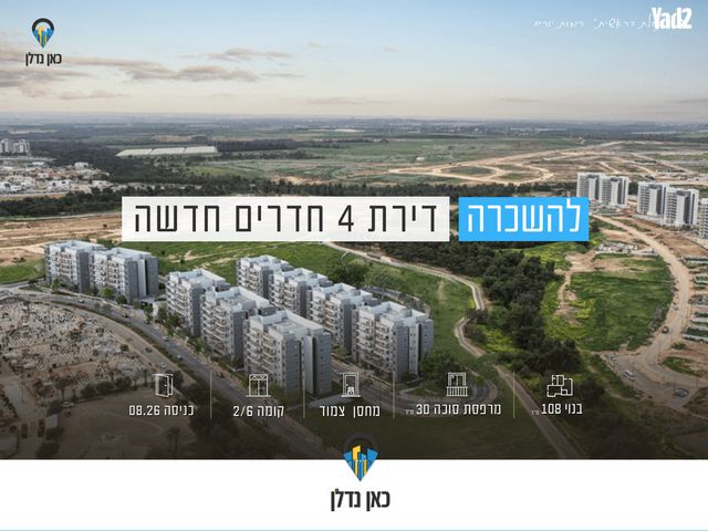 אחת עשרה הנקודות 
