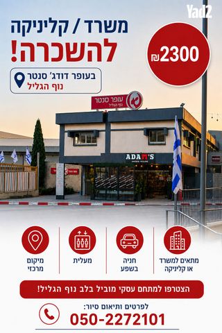 דרך אריאל שרון 