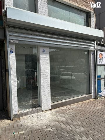דרך זאב ז'בוטינסקי 153