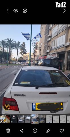 מודעת רכב סיטרואן קסרה