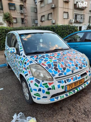 מודעת רכב דייהטסו סיריון