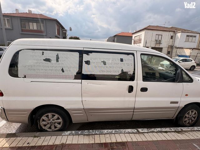 מודעת רכב יונדאי H-1 / i800