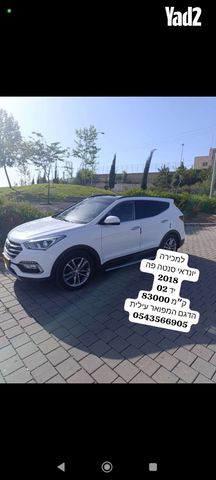 מודעת רכב יונדאי סנטה פה