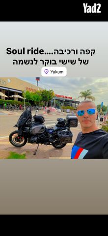 מודעת רכב ב.מ.וו R1300GS Adventure