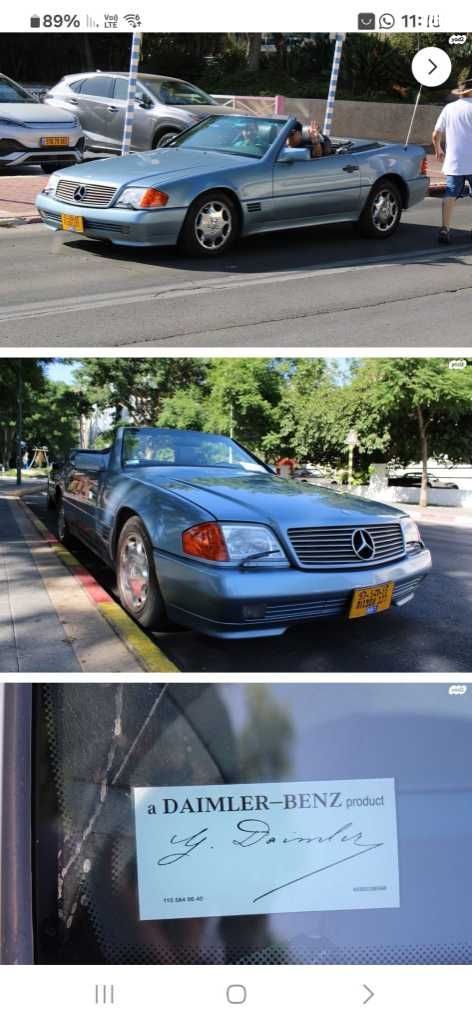 מודעת רכב מרצדס
