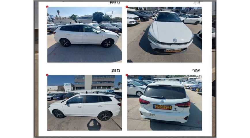מודעת רכב אם ג'י MG5
