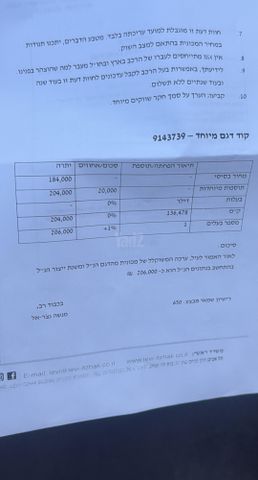 מודעת רכב ב מ וו סדרה 7 2