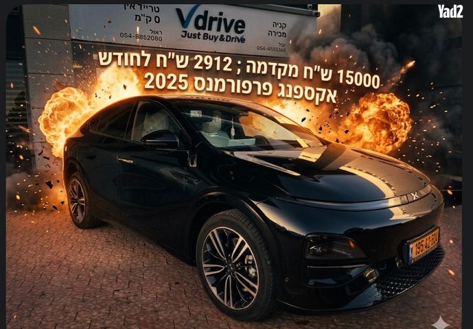 מודעת רכב אקספנג G6