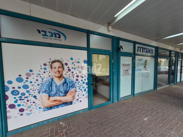 יהודה הלוי 45
