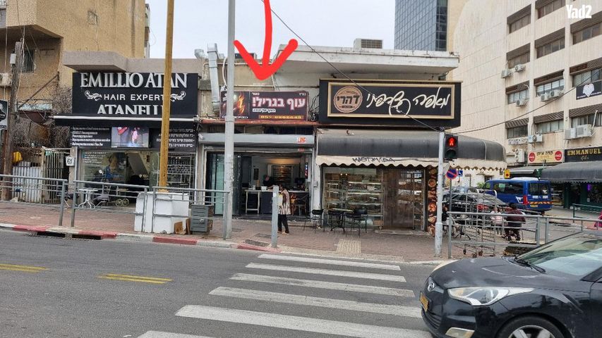 הרצל 61