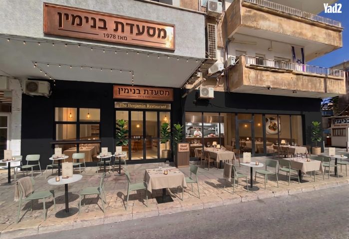 בן יהודה 89