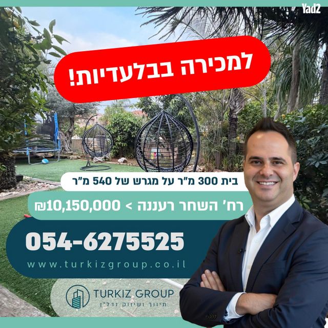 השחר 