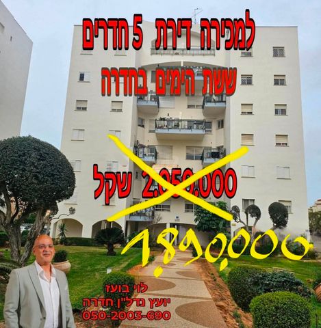 מלחמת ששת הימים 13