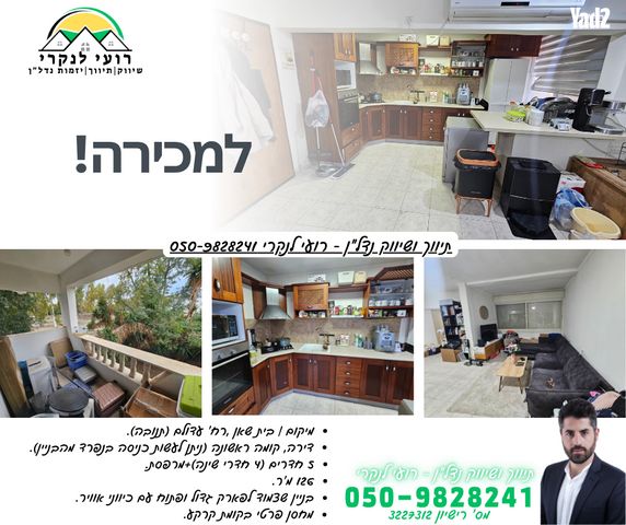 עדולם 