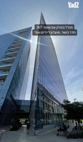 דרך מנחם בגין 50
