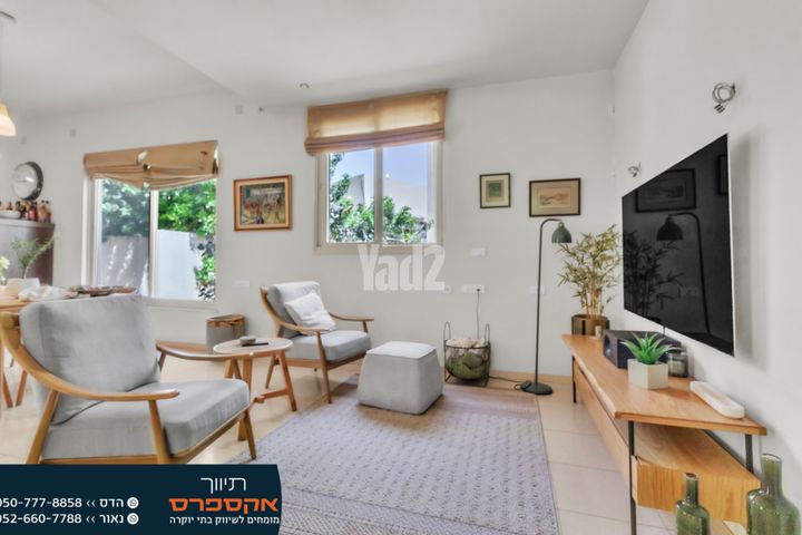 בית פרטי/ קוטג'