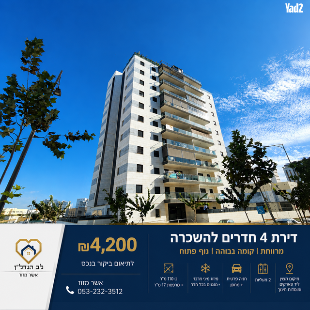 יהושוע אזולאי 