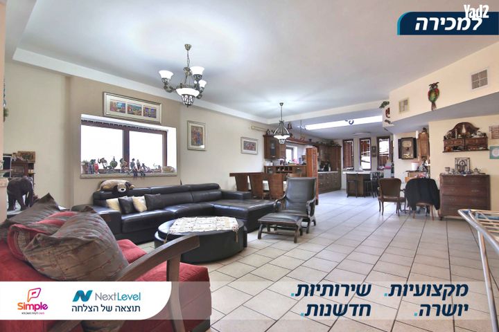 אושה 