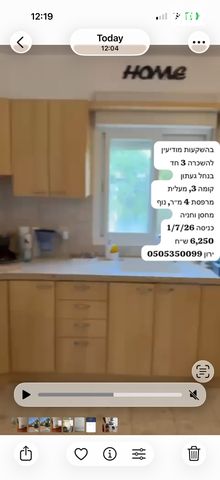 נחל געתון