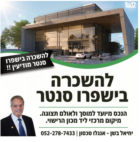 המכונאי 