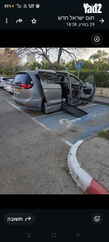 מודעת רכב קרייזלר פסיפיקה