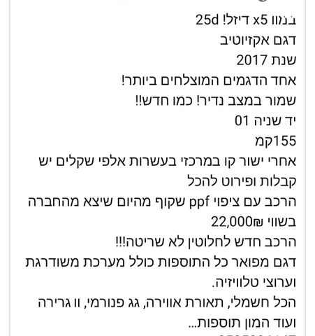 מודעת רכב ב מ וו X5