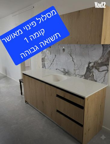 הצנחנים 8