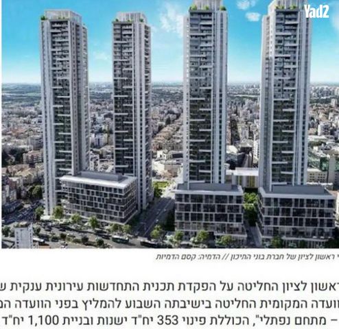 נפתלי הלל 8