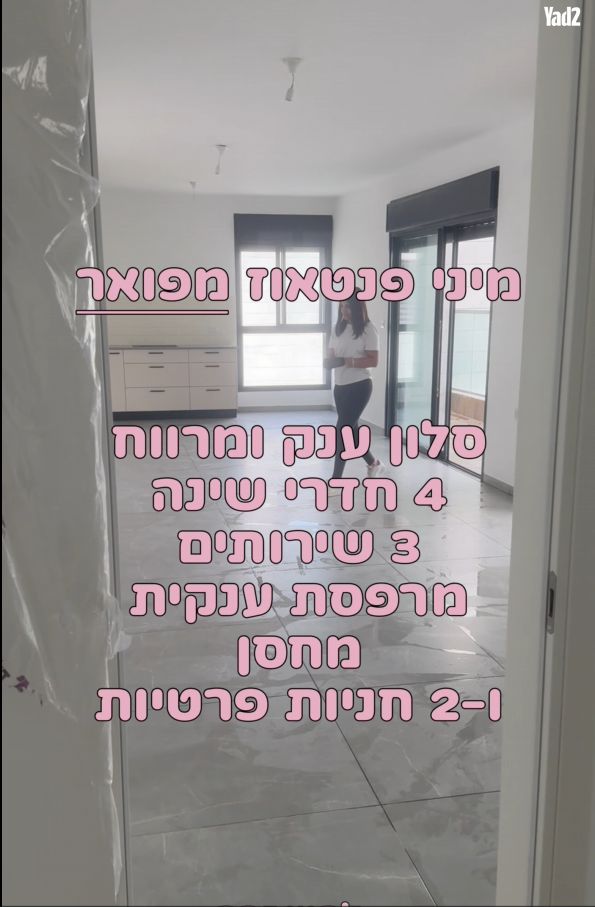 שערי עכו 1