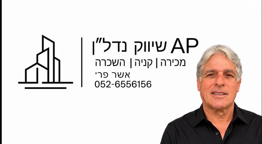 יהודה הלוי 