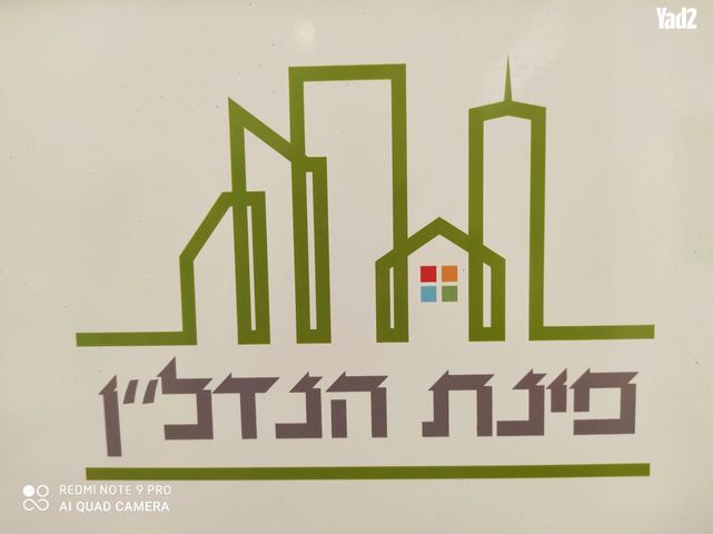 בארי 