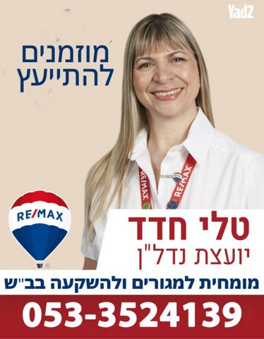 אברהם אבינו 11