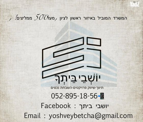 הכורמים 1