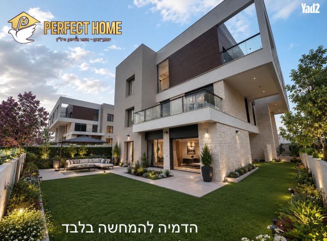 מודעת נכס, בנטל 1, בת חפר, בת חפר