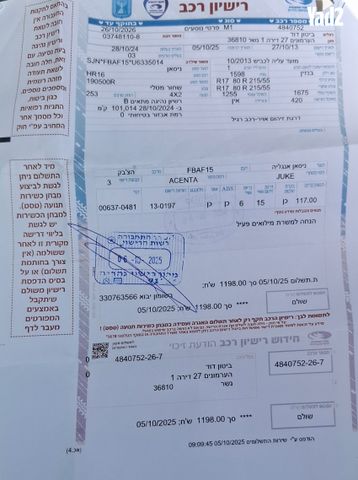 מודעת רכב ניסאן ג'וק