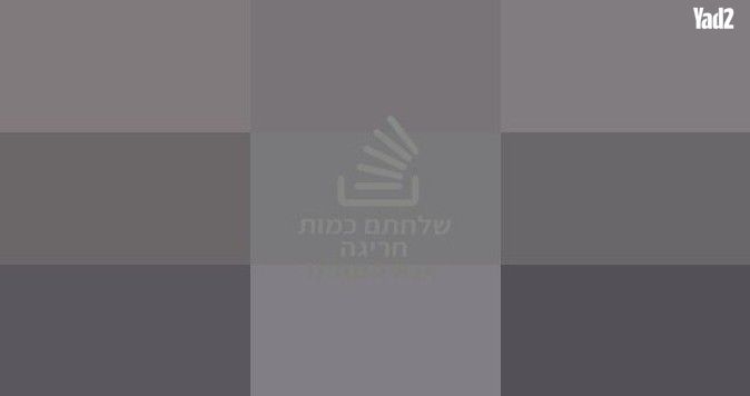 מודעת רכב פורד פוקוס